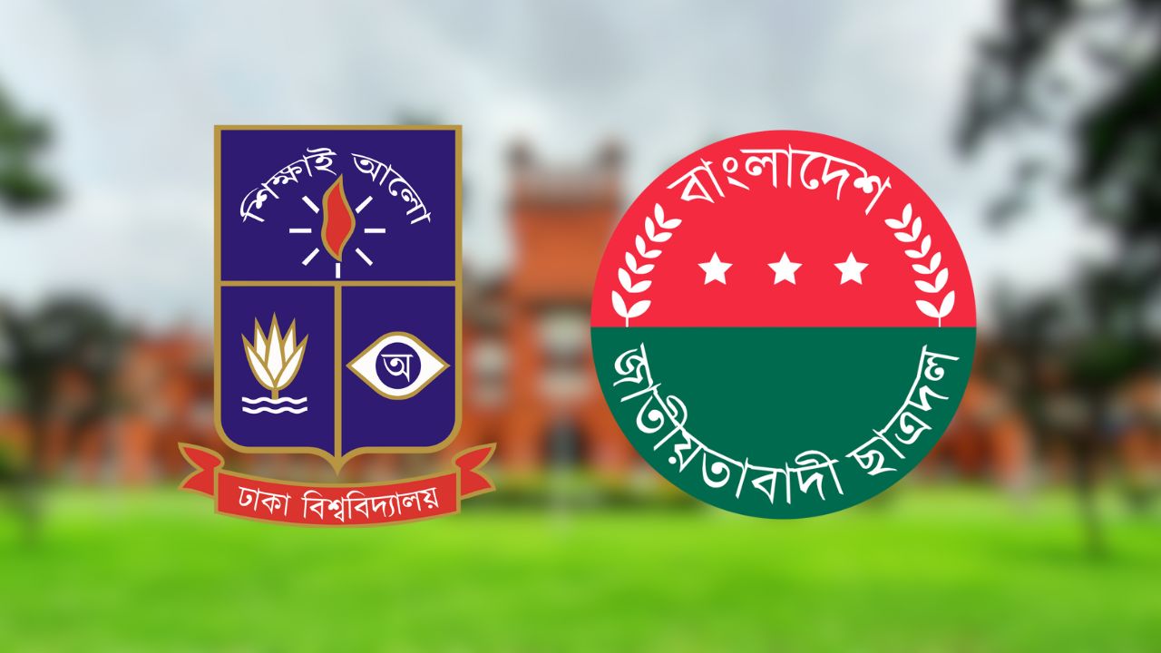 ঢাবির ১৮টি হলে ছাত্রদলের নতুন আহ্বায়ক কমিটি ঘোষণা